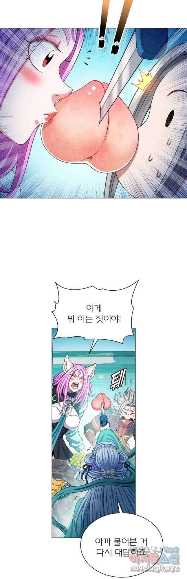 신으로 태어났습니다 501화 6