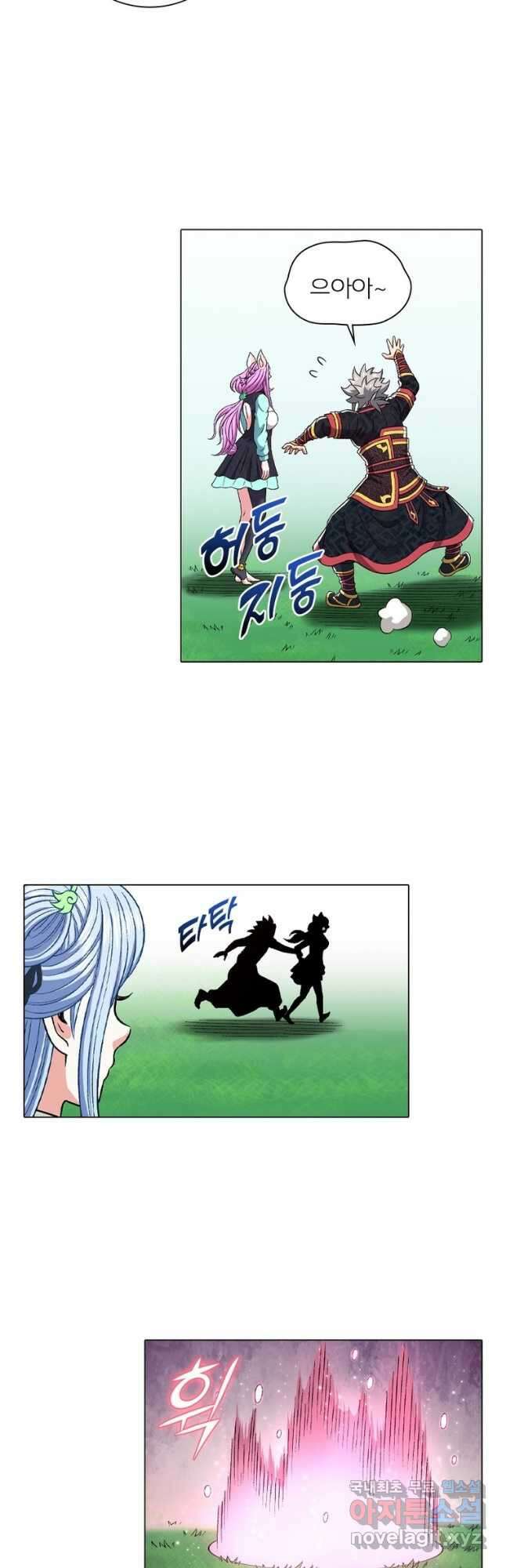 신으로 태어났습니다 501화 23