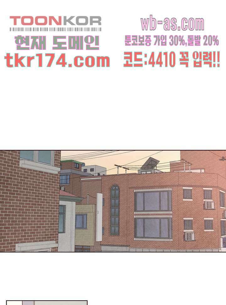 겨울과 봄사이 65화 15
