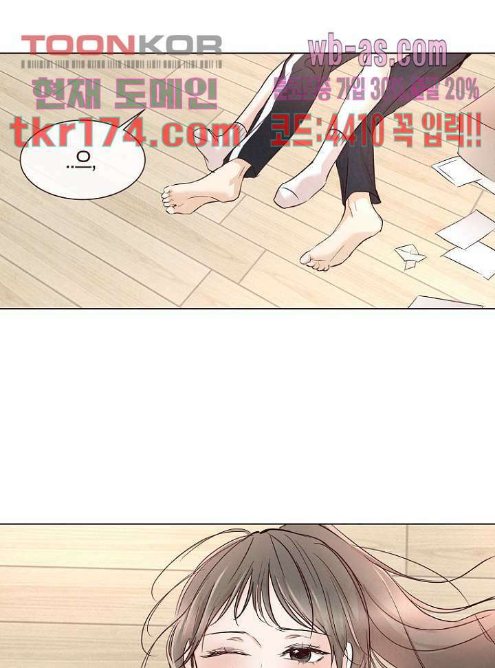 겨울과 봄사이 65화 38