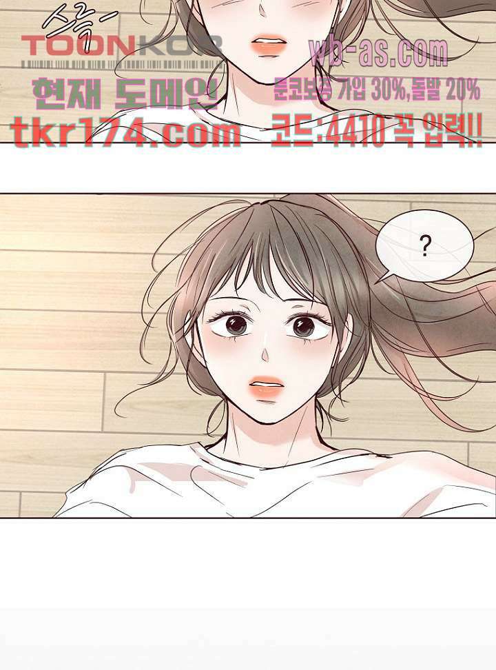 겨울과 봄사이 65화 39