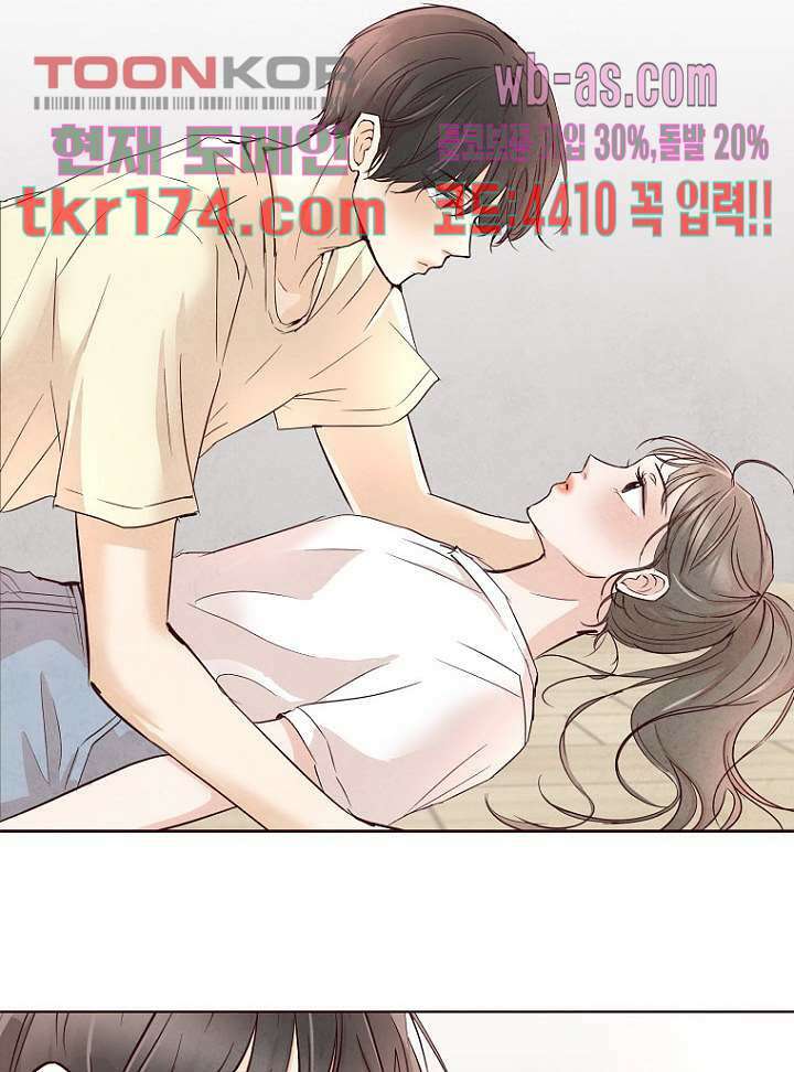 겨울과 봄사이 65화 40