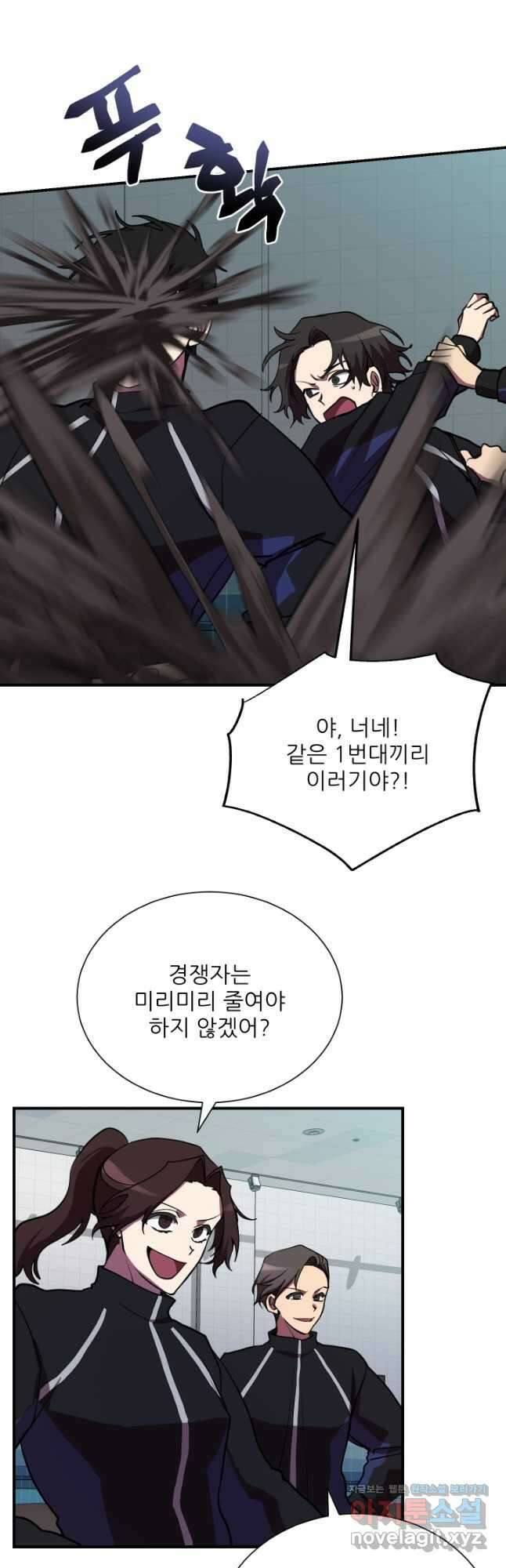 폐급인 척했던 학교생활 38화 5