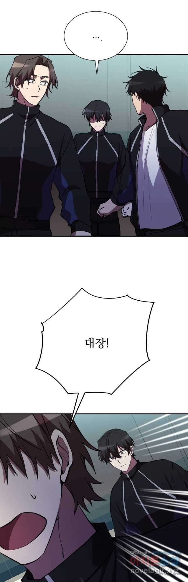 폐급인 척했던 학교생활 38화 10