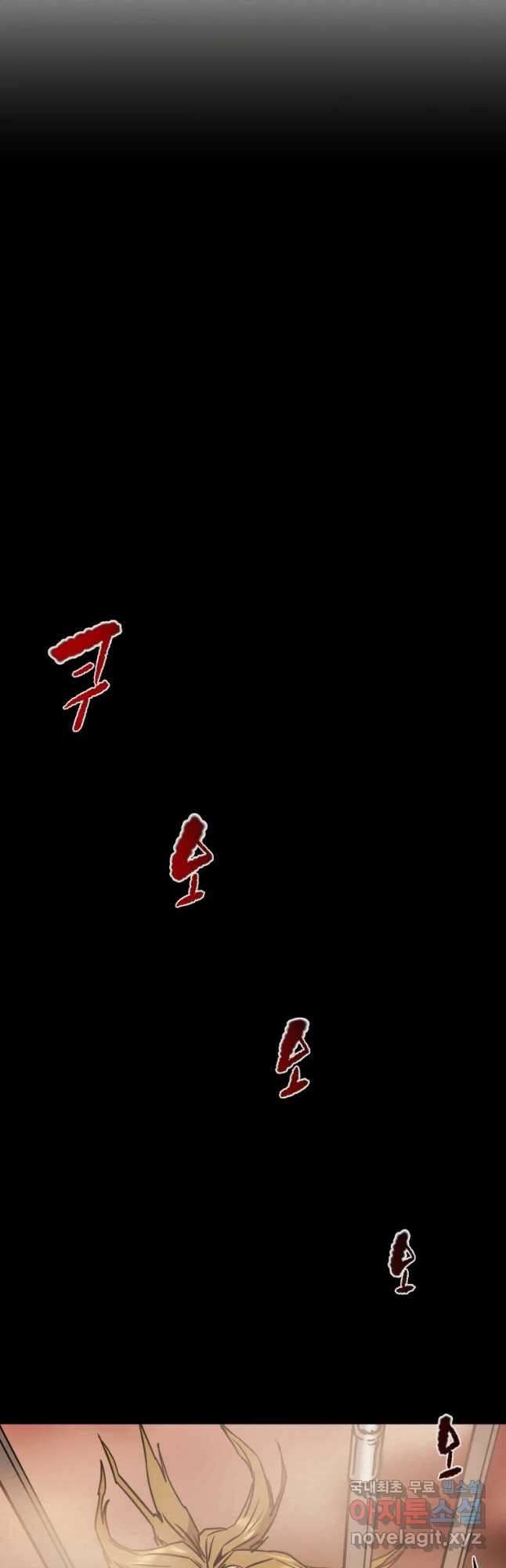 천광명월 85화 5