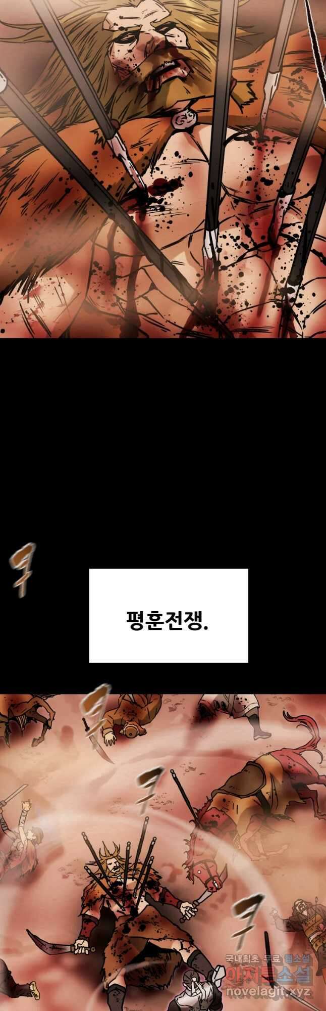 천광명월 85화 6