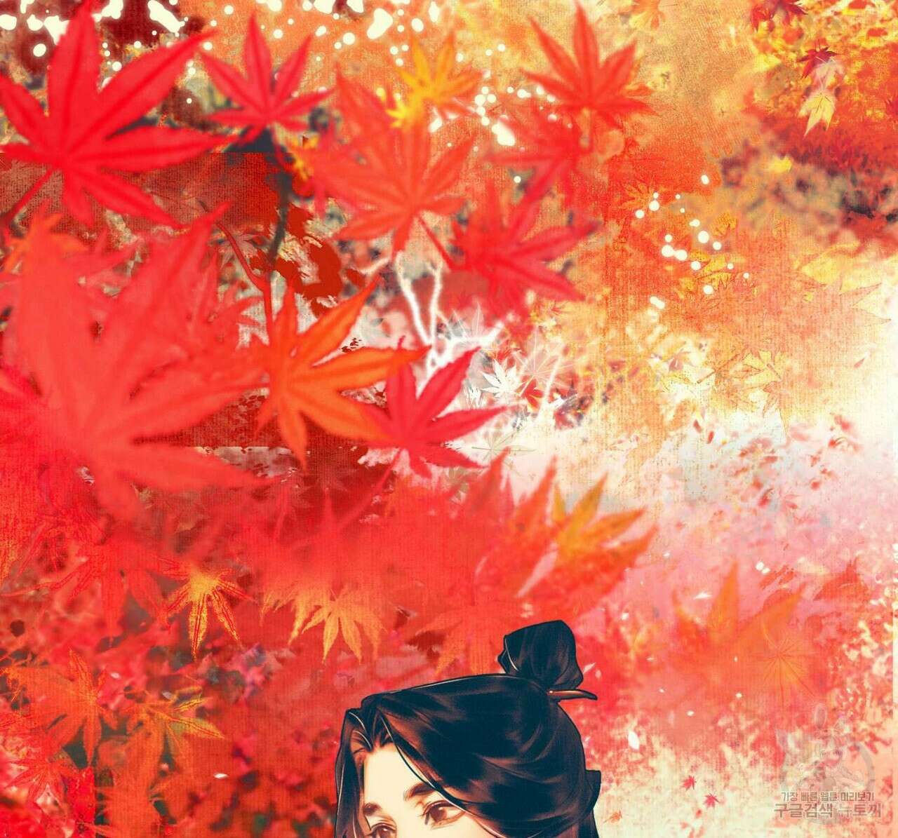 천관사복 11화 6