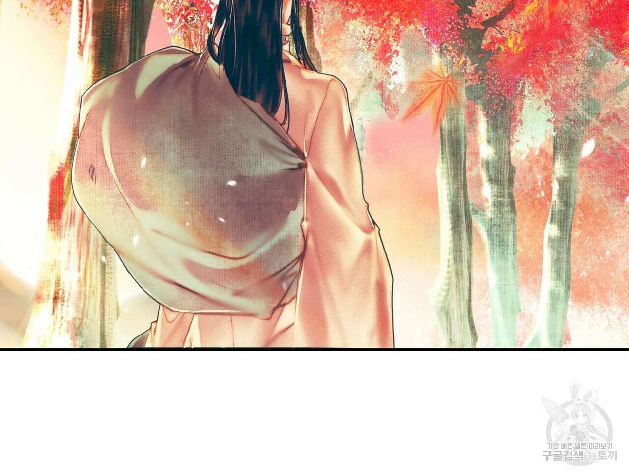 천관사복 11화 10