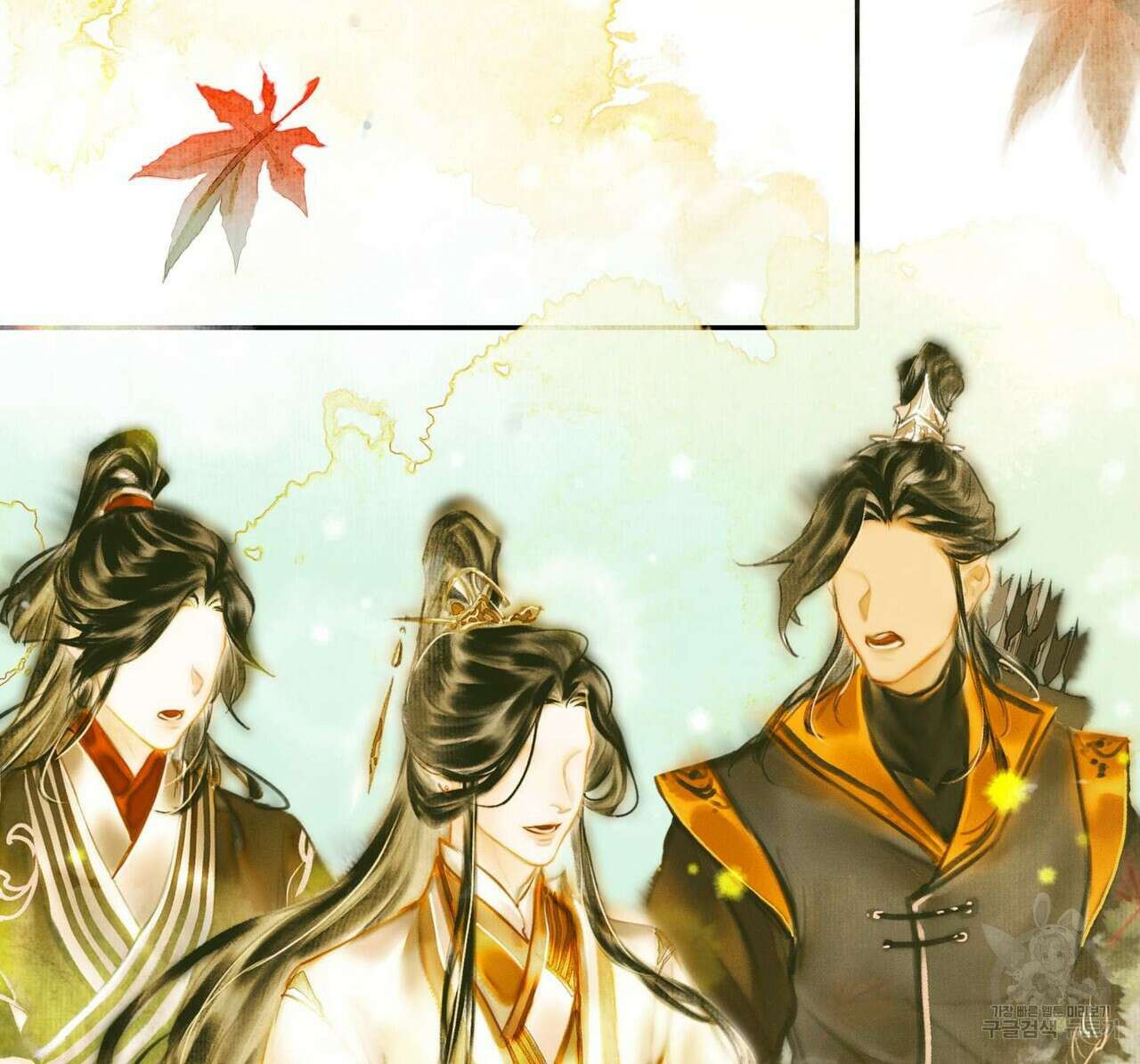 천관사복 11화 12