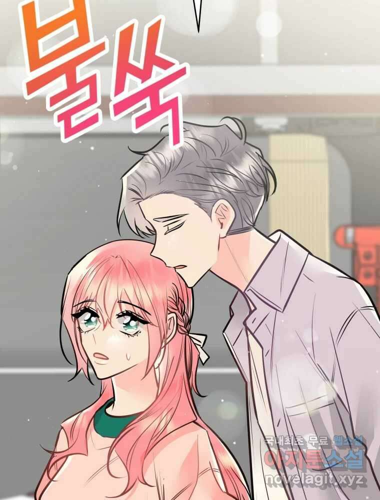 배신 주의 로맨스 26화 21