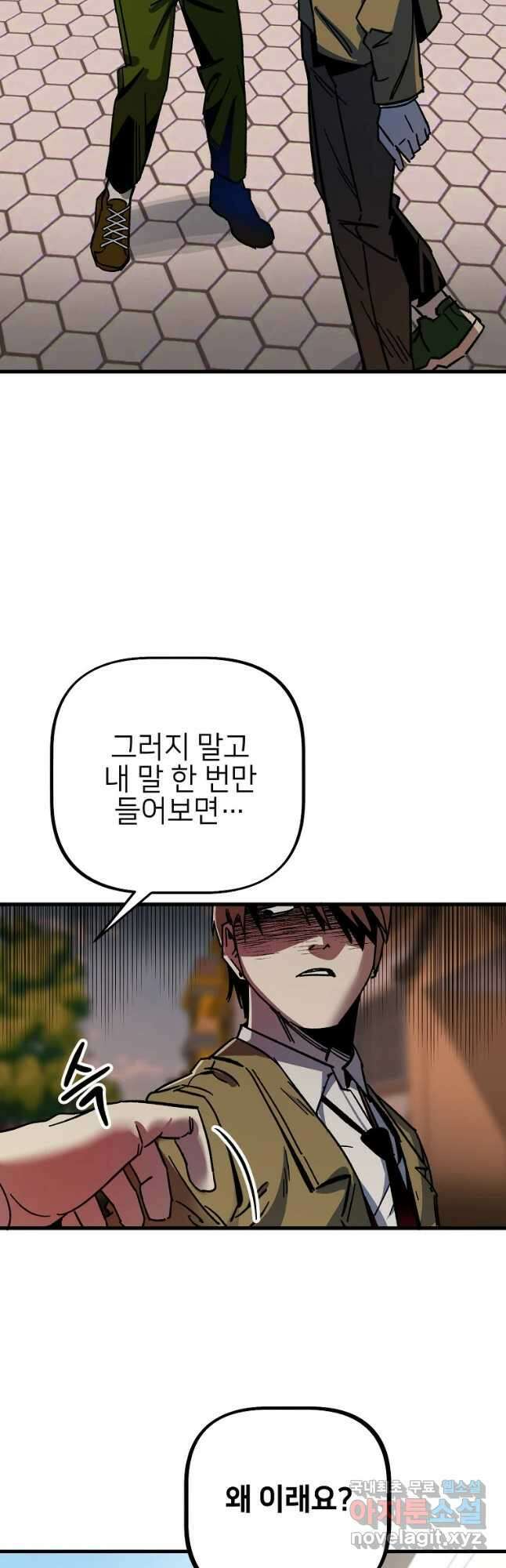 상추마켓 11화 4