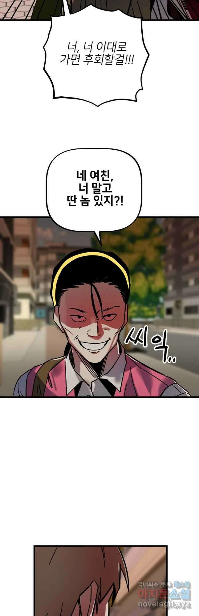 상추마켓 11화 6