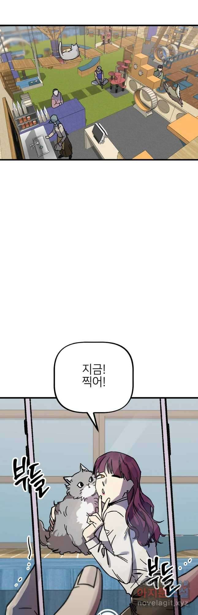 상추마켓 11화 10