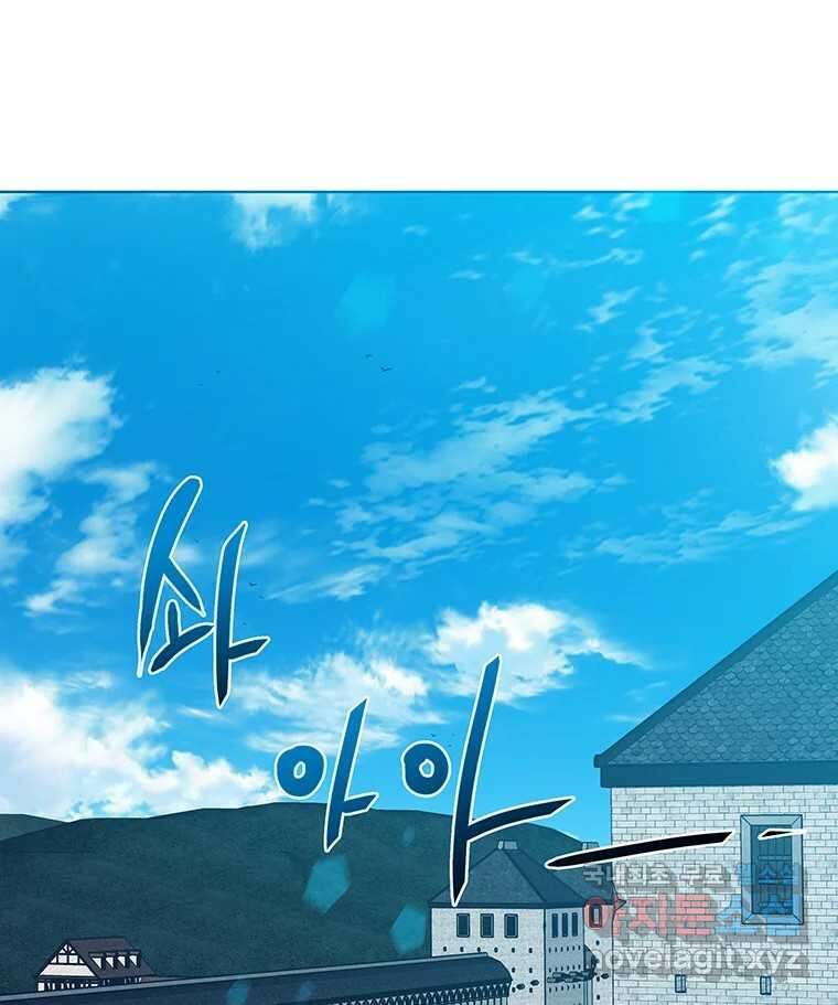 뇌명의 하라 32화 전야 26