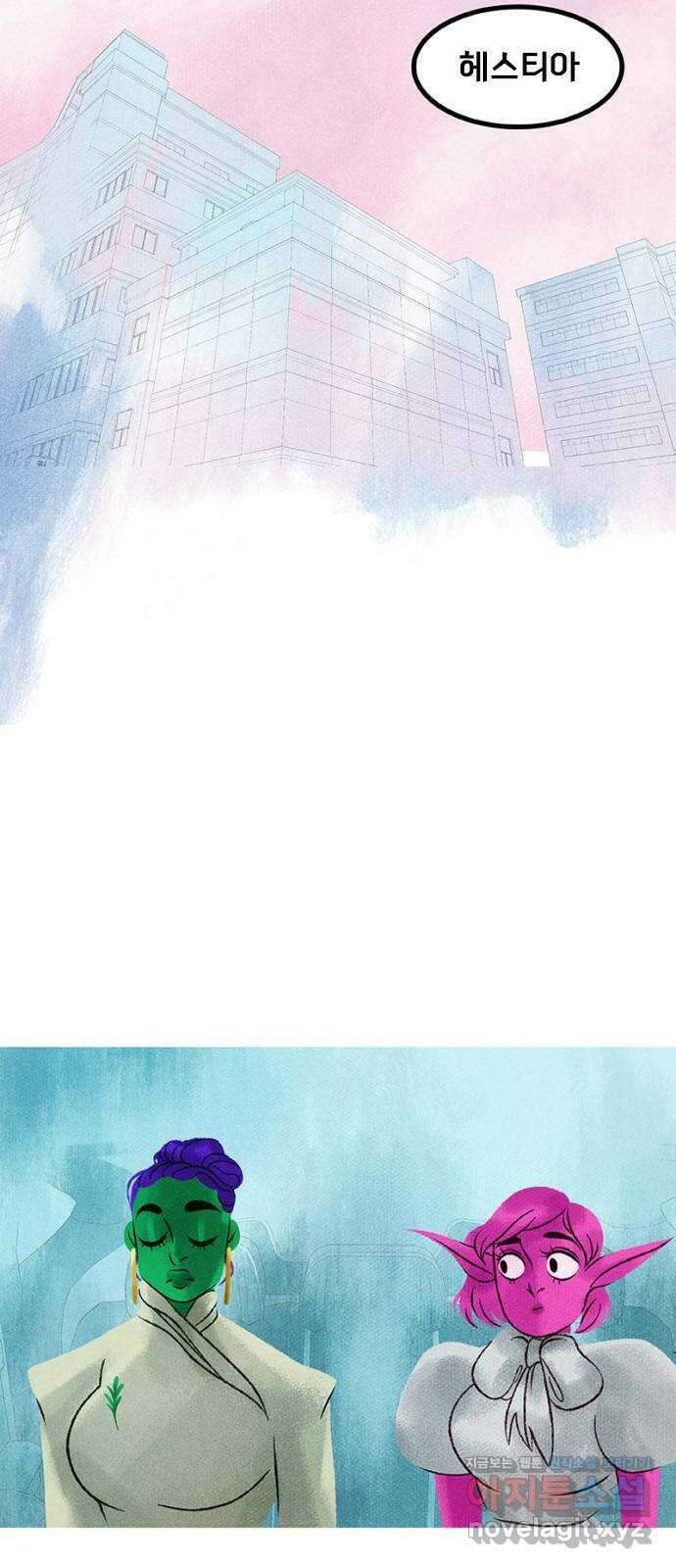 로어 올림푸스 210화 불화 13