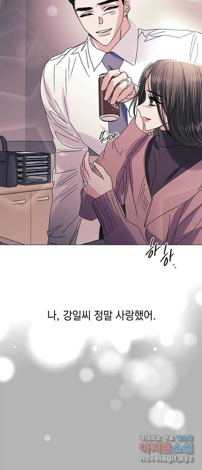 구사일생 로맨스 63화 5