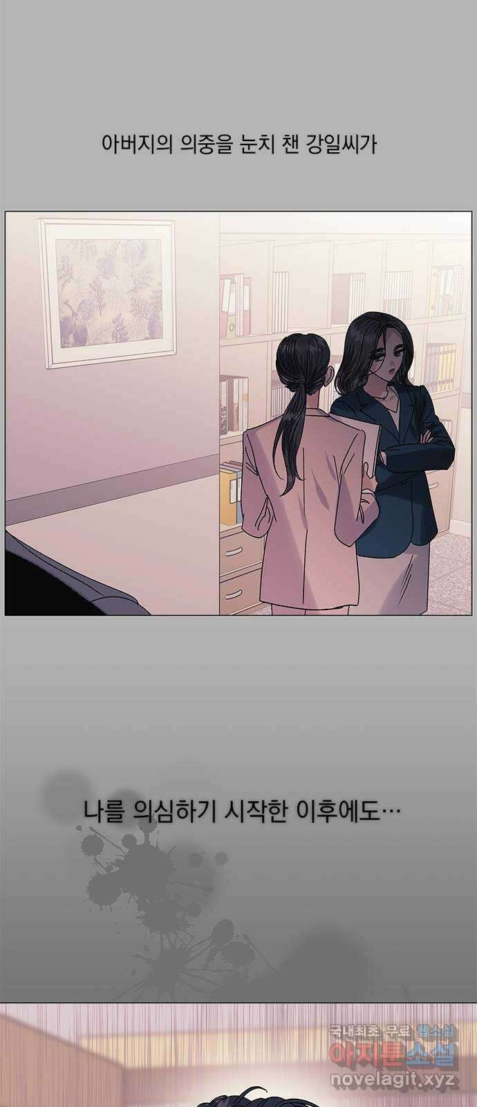 구사일생 로맨스 63화 6