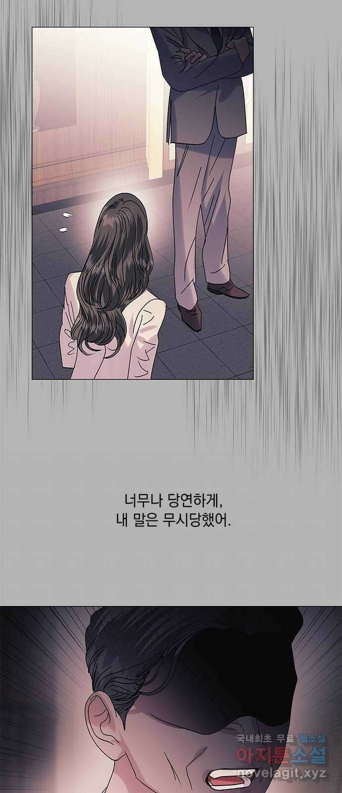 구사일생 로맨스 63화 13
