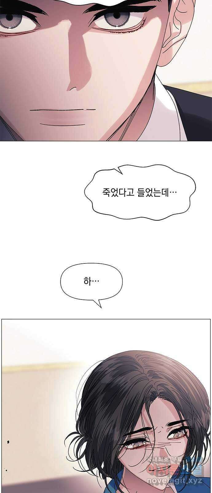 구사일생 로맨스 63화 29