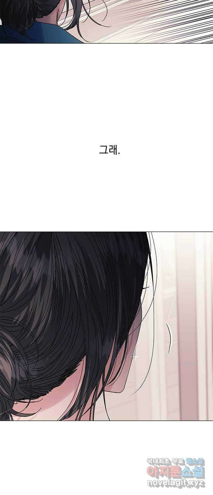 구사일생 로맨스 63화 36