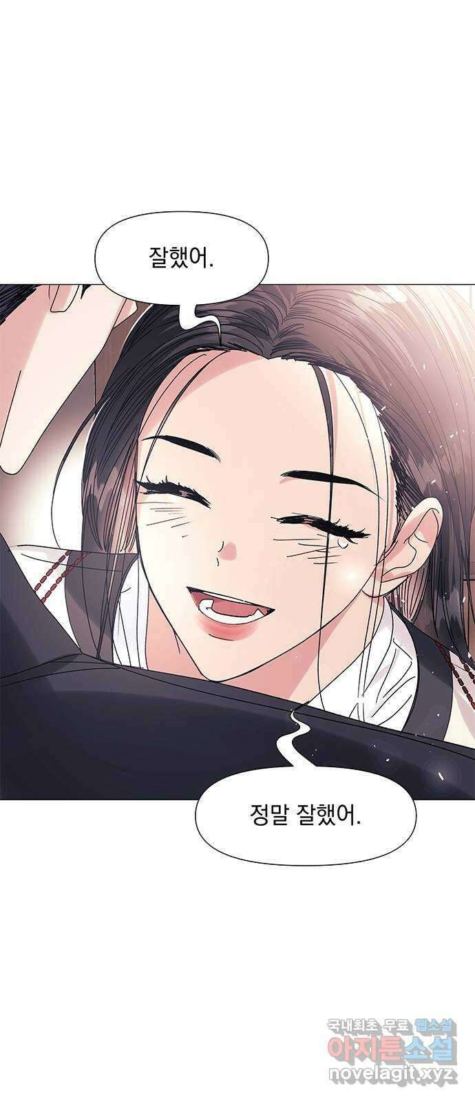 구사일생 로맨스 63화 44