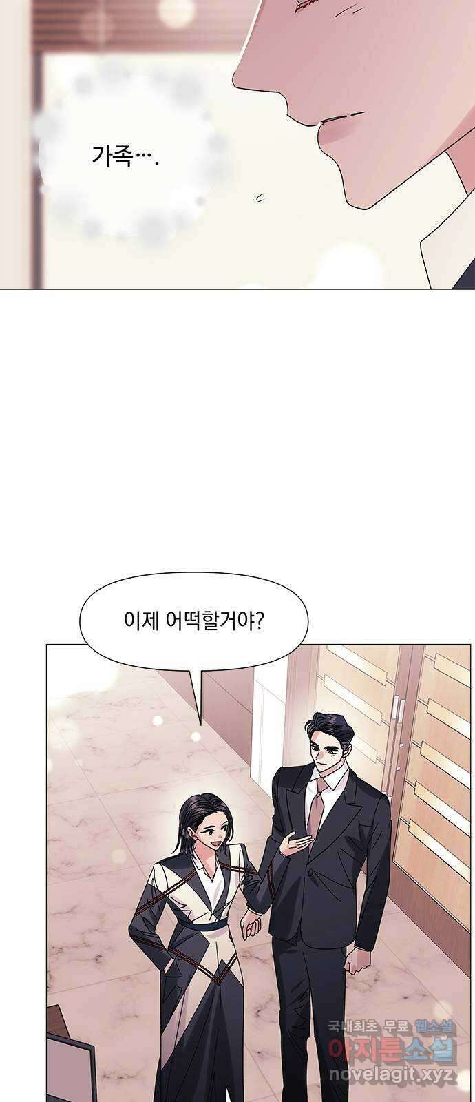 구사일생 로맨스 63화 47