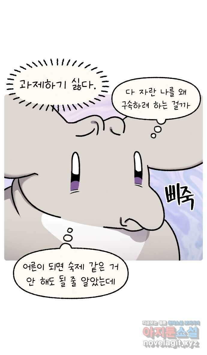 안녕, 나의 수집 31. 졸작 하다 짜증 나서 사버린 인형 만들기 재료 (1) 4