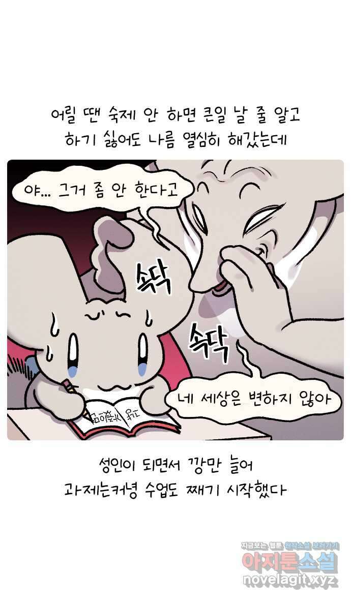안녕, 나의 수집 31. 졸작 하다 짜증 나서 사버린 인형 만들기 재료 (1) 5