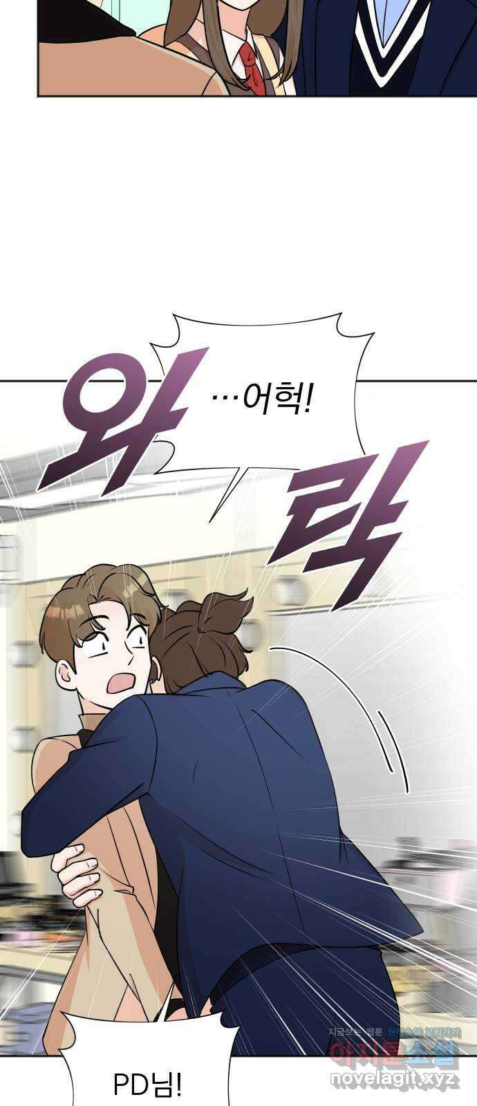 두 번 사는 프로듀서 66화 5