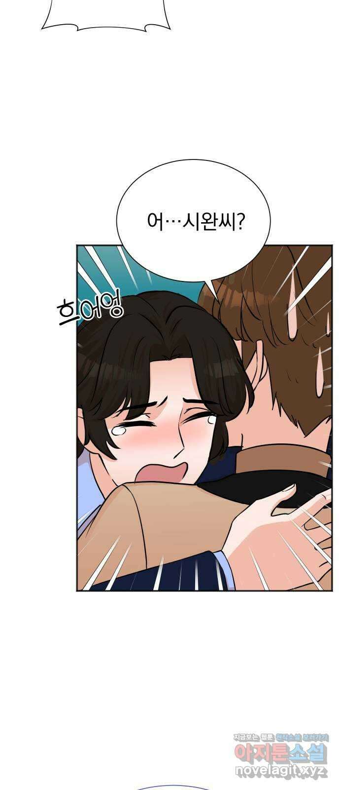 두 번 사는 프로듀서 66화 6