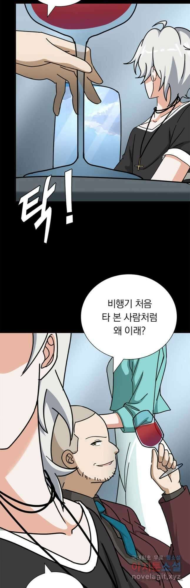 내 여자친구는 좀비 346화 6