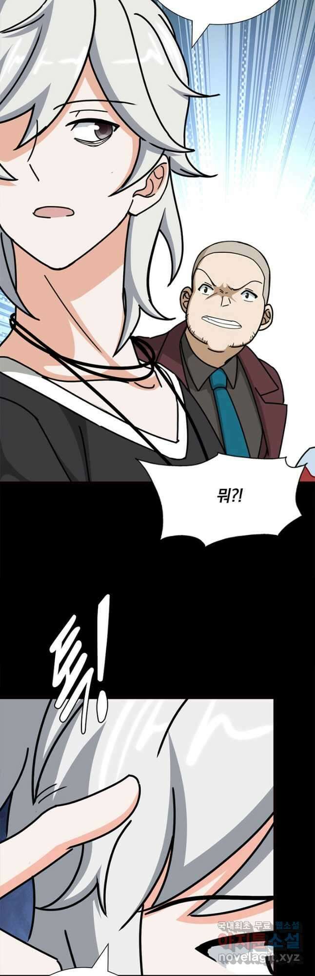 내 여자친구는 좀비 346화 8