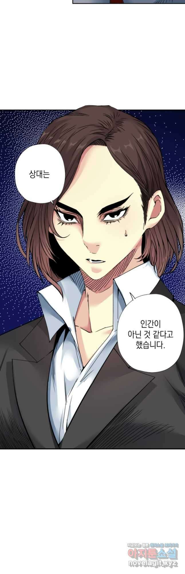 시간 거래상 영생클럽 72화 4