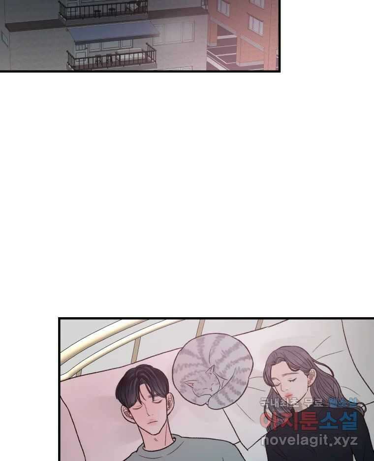 사람이라호 34화 2