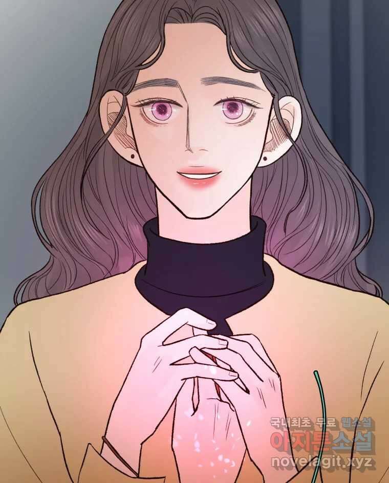 사람이라호 34화 9