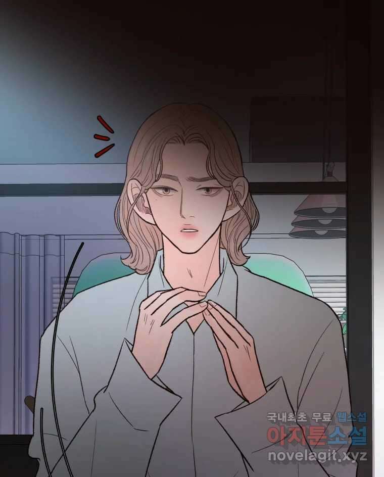 사람이라호 34화 11