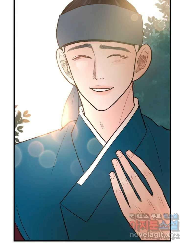 사람이라호 34화 67