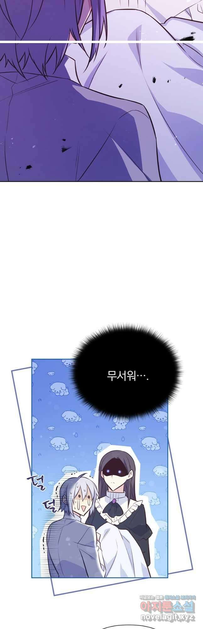 어차피 조연인데 나랑 사랑이나 해 82화 7