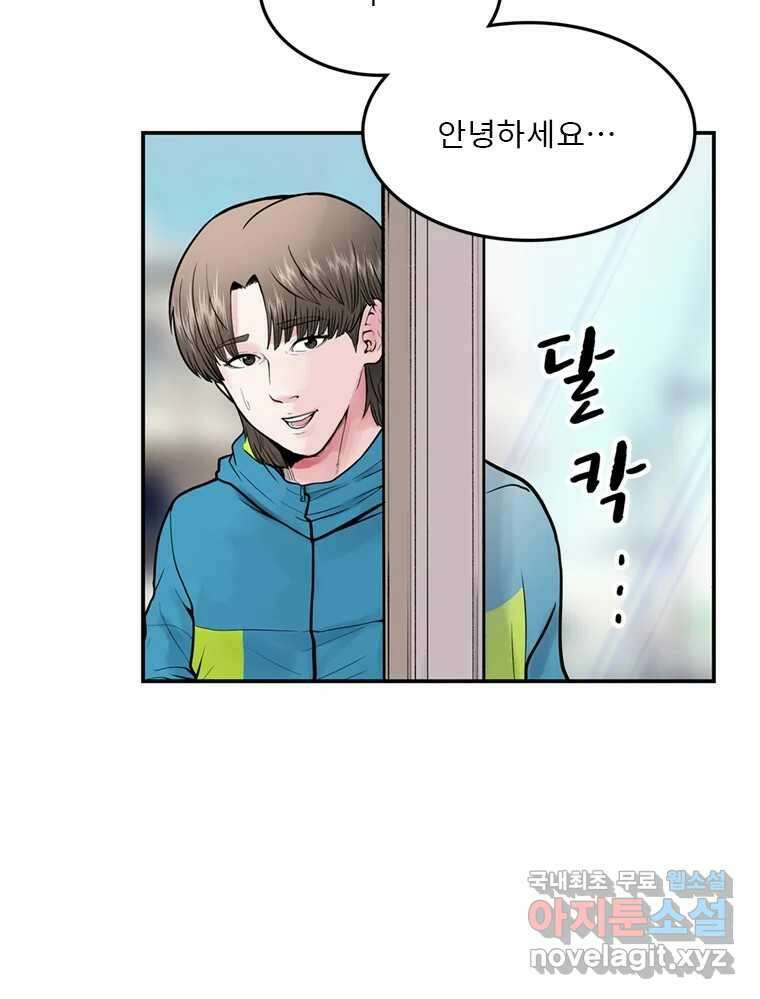 26번째 살인 제40화 3