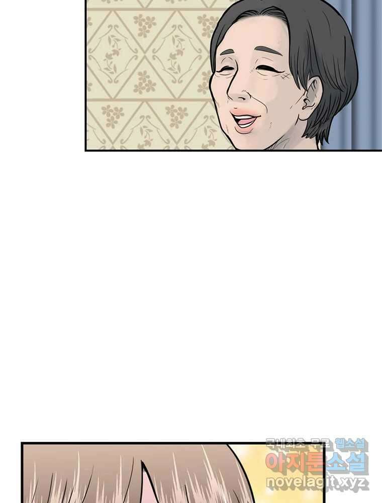 26번째 살인 제40화 11