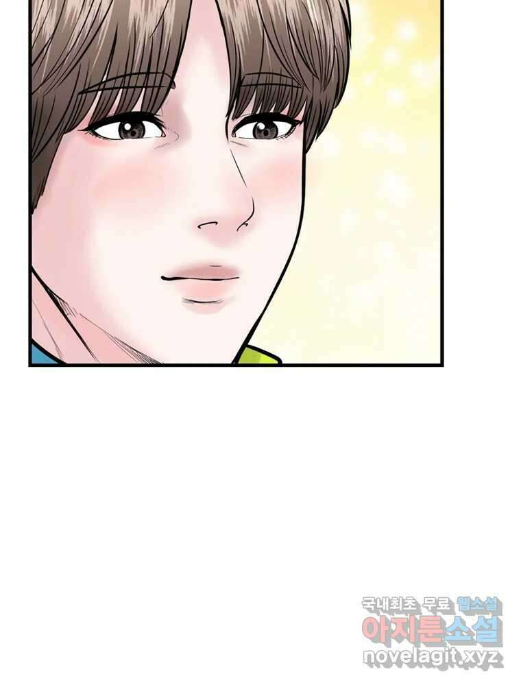 26번째 살인 제40화 12