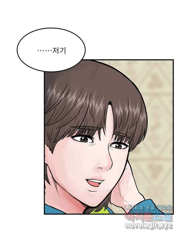 26번째 살인 제40화 13