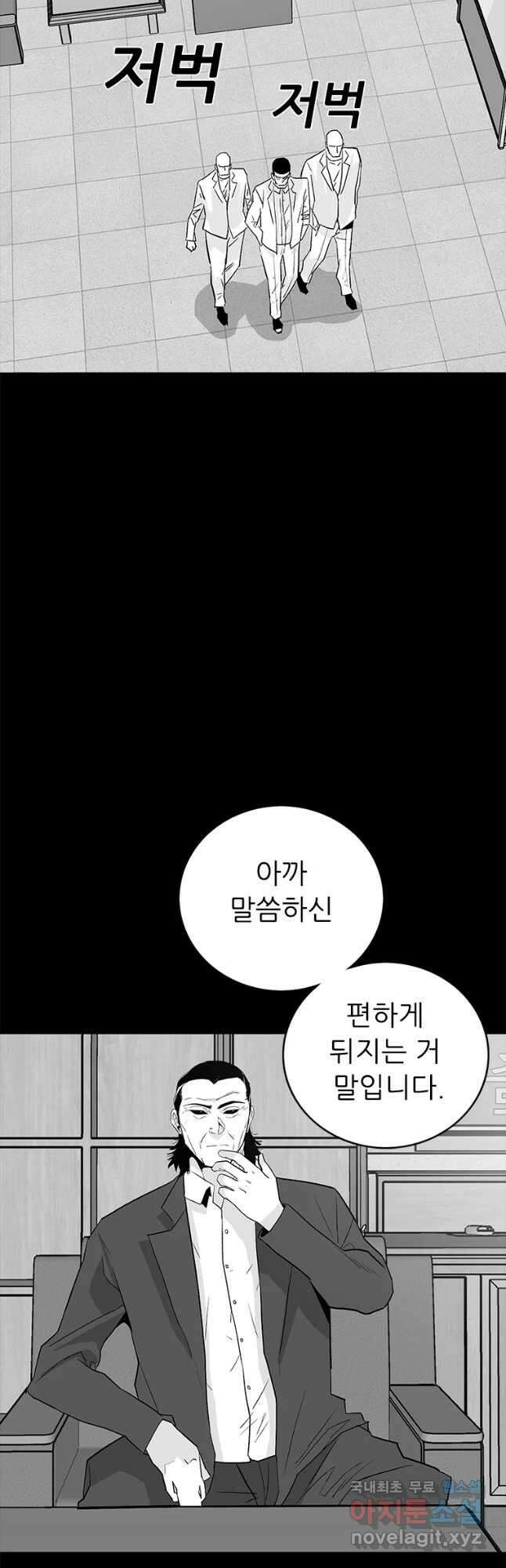살어리랏다 시즌2 42화 7