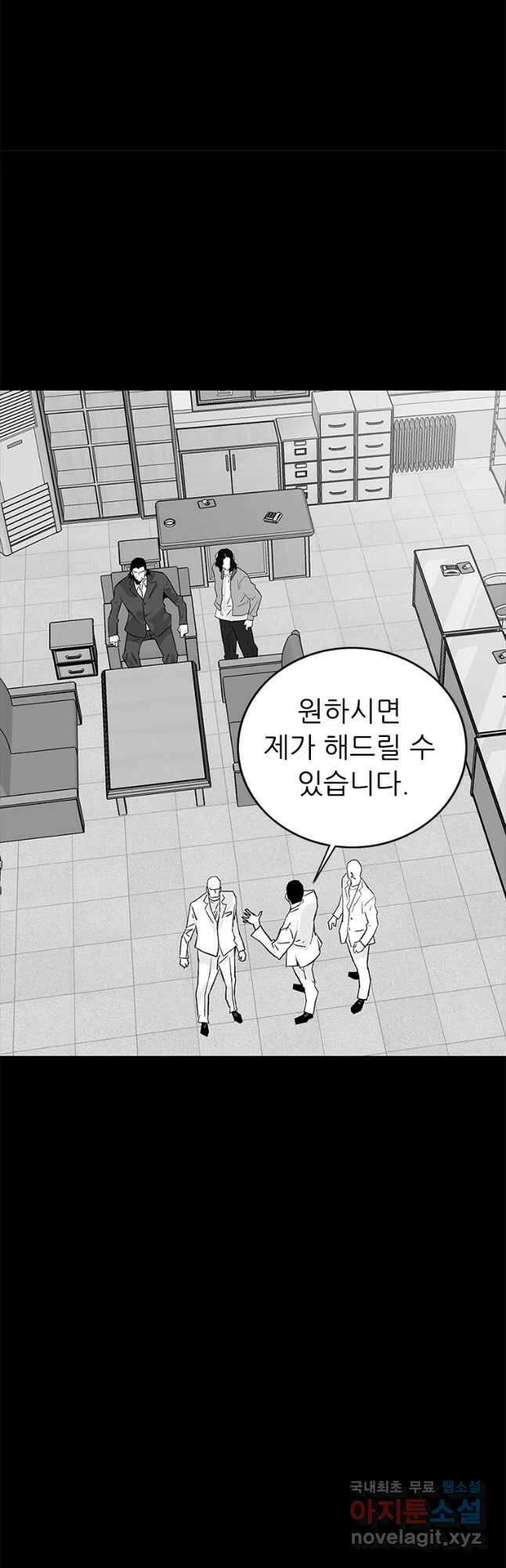 살어리랏다 시즌2 42화 8