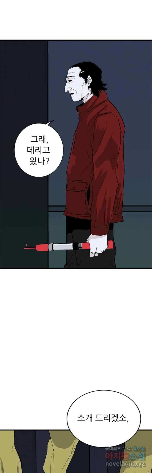 살어리랏다 시즌2 42화 12
