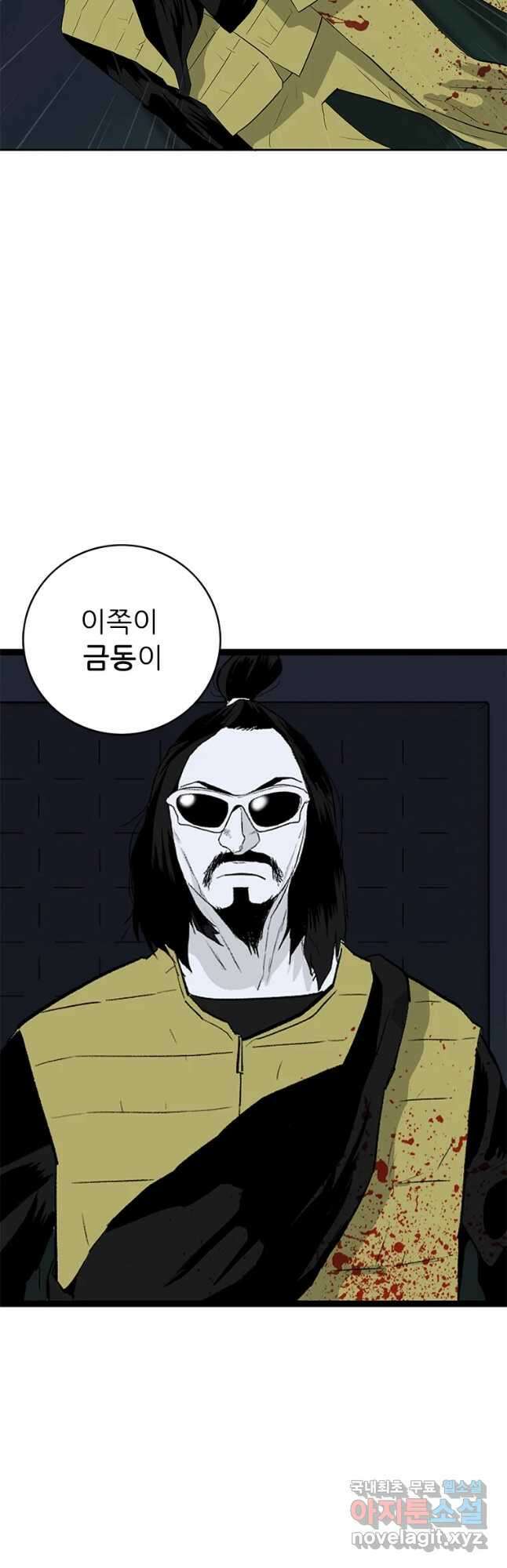 살어리랏다 시즌2 42화 14