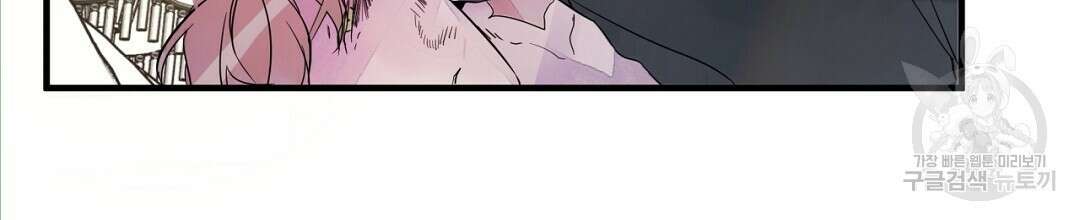 천왕 마왕 XX한 이야기 25화 2
