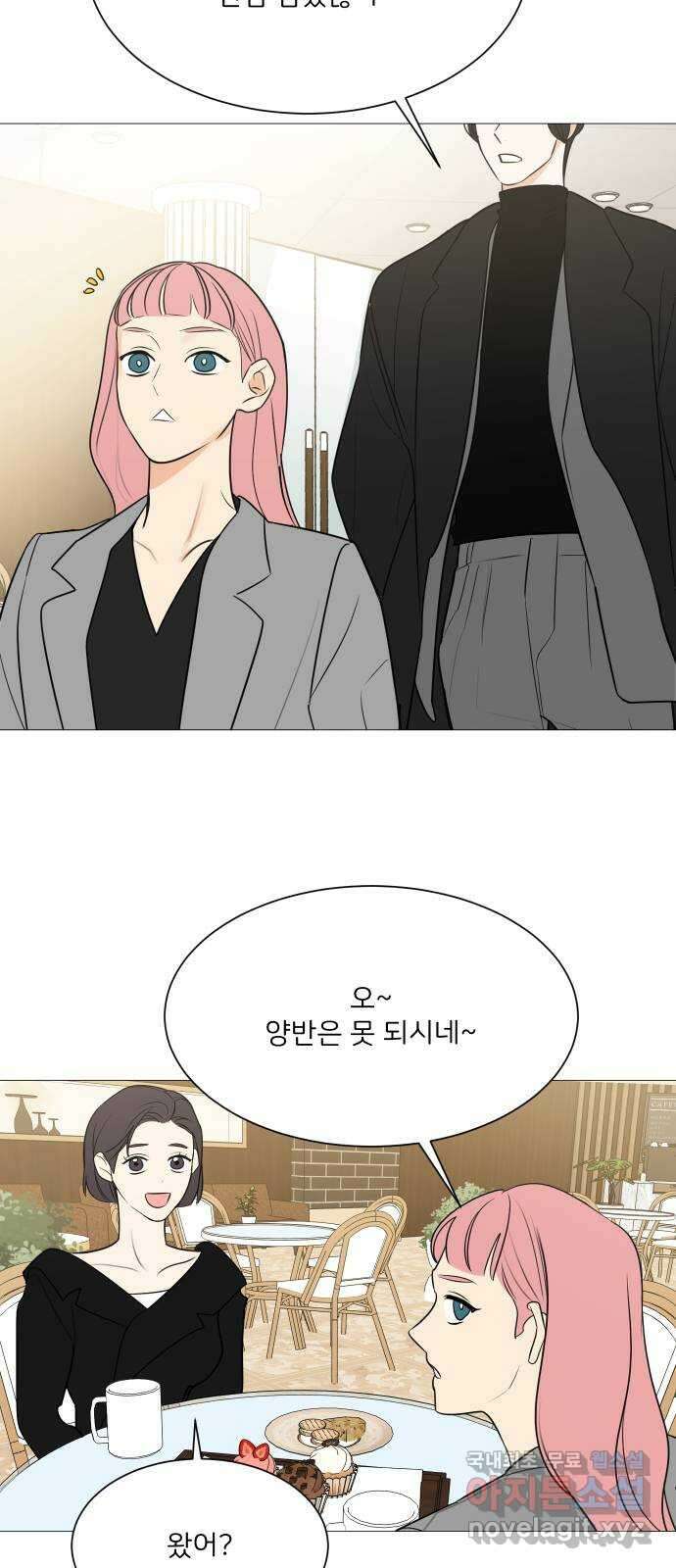 소녀180 124화 21