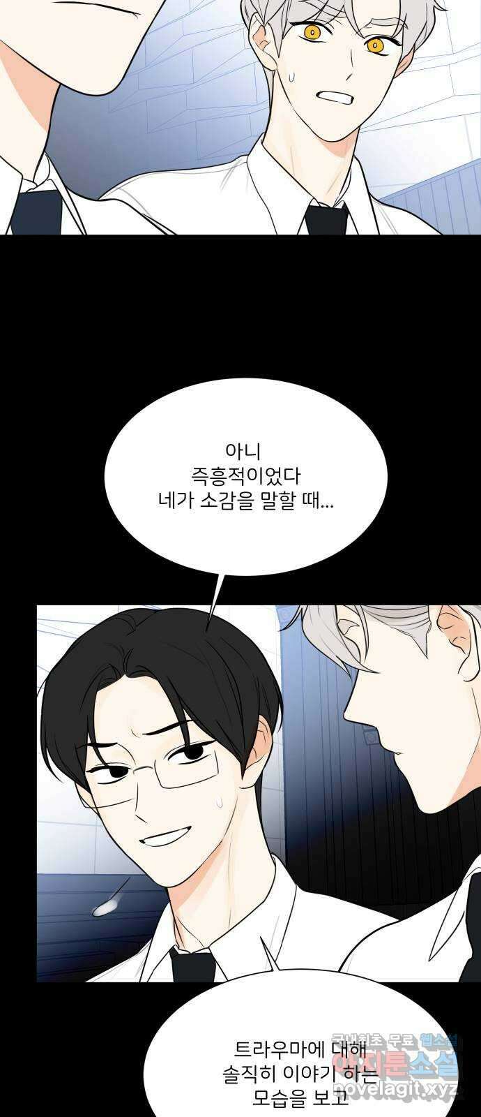 소녀180 124화 34