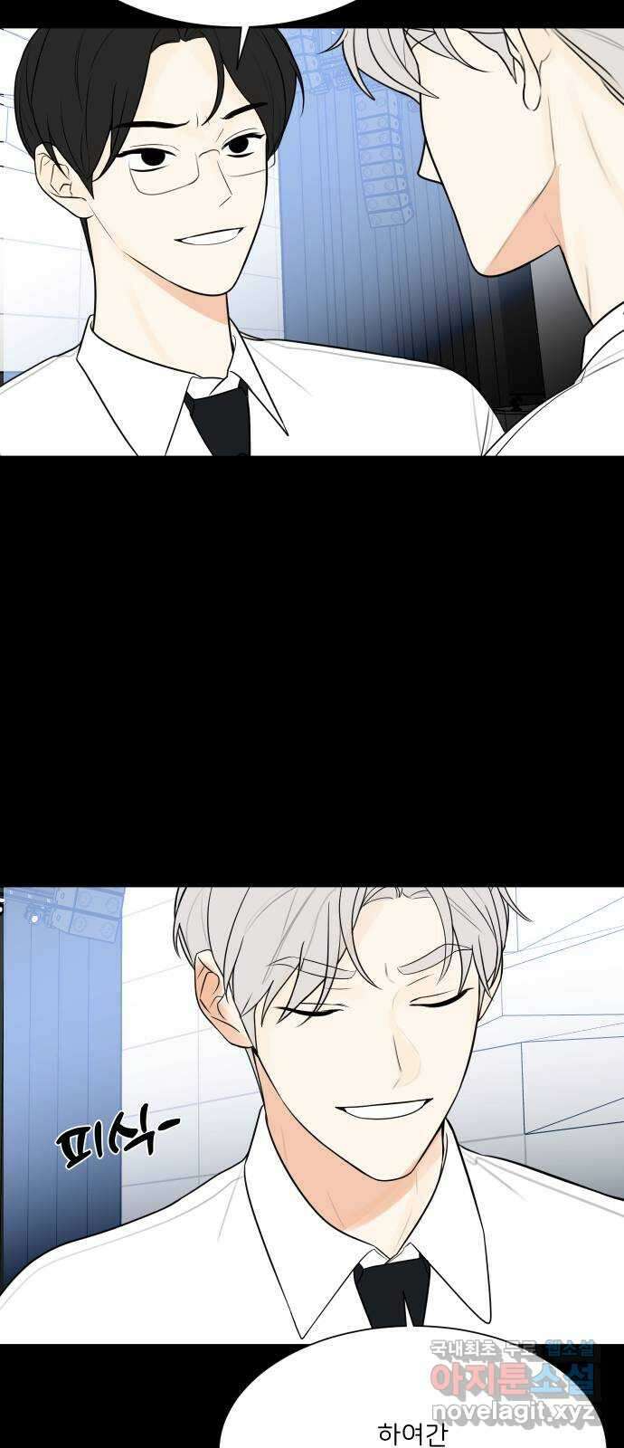 소녀180 124화 36